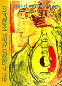 El libro del Yaraví. Poemas (1959-1963)