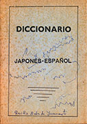 Diccionario Japones – Español