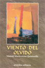 Viento del olvido