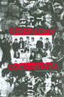 Generación Cochebomba