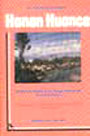 Hanan Huanca. Historia de Huanca Alta y de los pueblos del Valle del Mantaro