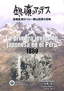 La primera inversión japonesa en el Perú 1889