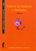 Cuaderno de búsquedas y desengaños