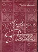 Bolívar y el pensamiento político de la revolución hispanoamericana